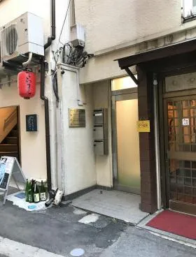 ソーケン八重洲ビルの外観