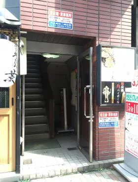 富士八重洲ビルの外観