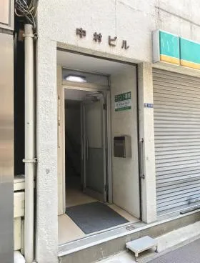 中村ビルの外観