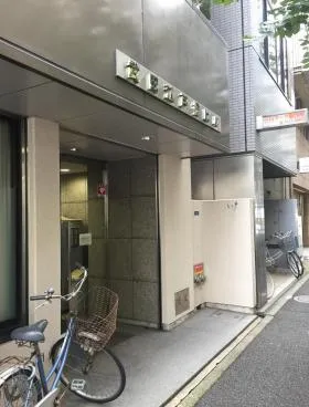 武田江戸橋ビルの外観
