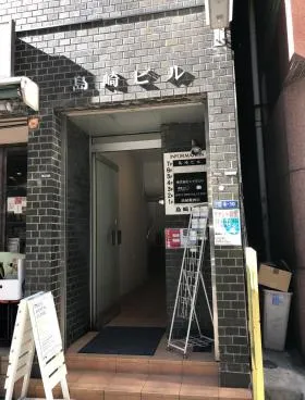 島崎ビルの外観