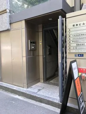 坂本ビルの外観