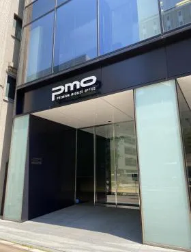 PMO八丁堀の外観