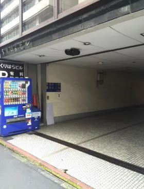 くりはらビルの外観