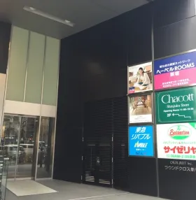 ラウンドクロス新宿の外観