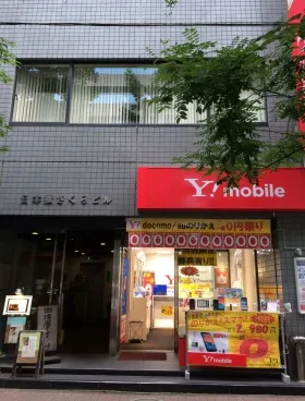 日本橋さくらビルの外観