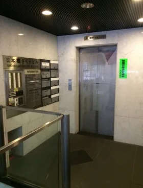 日本橋さくらビルの外観