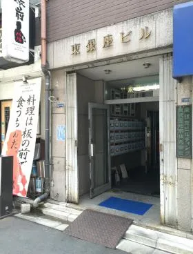 東銀座ビルの外観