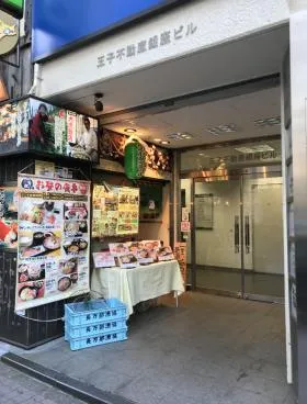 王子不動産銀座ビルの外観