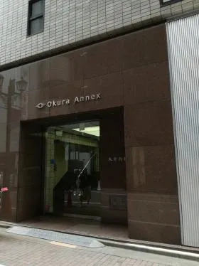 大倉別館の外観