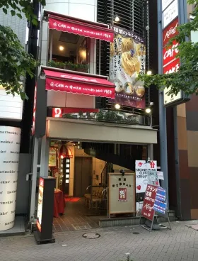 銀座アベニュービルの外観