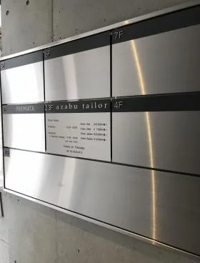 銀座モリタビルの外観