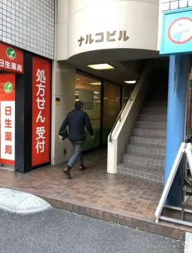 ナルコビルの外観