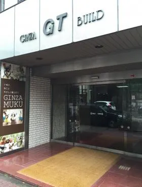 銀座GTビルの外観