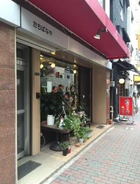 たちばなやビルの外観