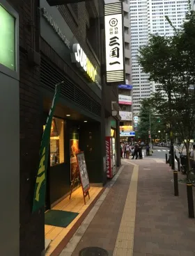 西新宿昭和ビルの外観