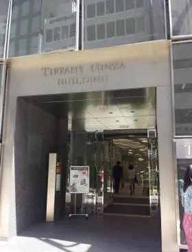 ティファニー銀座ビルの外観