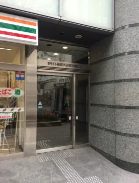 野村不動産渋谷道玄坂ビルの外観