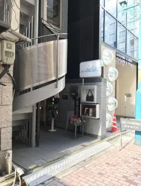 福助染ビルの外観