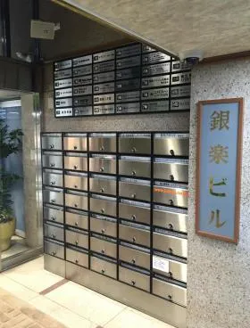 銀楽ビルの外観