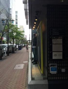 三木ビル本館の外観