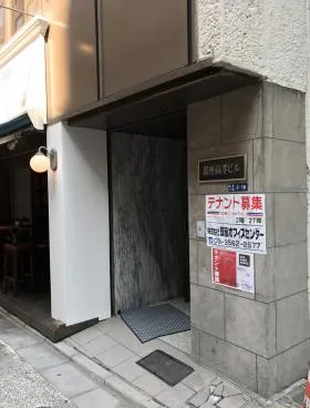 銀座高考ビルの外観