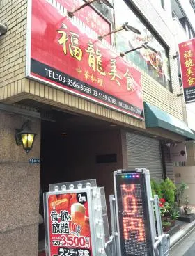 小張ビルの外観