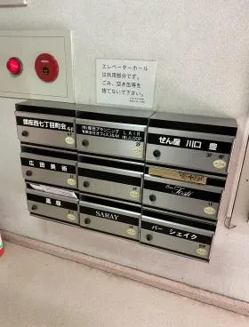 ぜん屋ビルの外観
