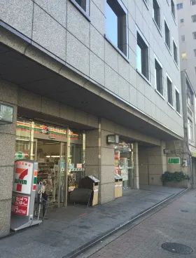 五反田光和ビルの外観