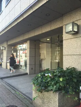 五反田光和ビルの外観