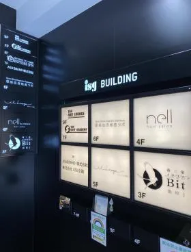 isg BUILDING(旧:CSSビル)の外観