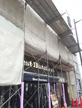 友野本社ビルの外観