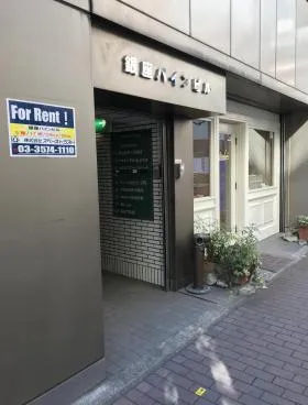 銀座パインビルの外観