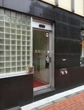 田辺ビルの外観