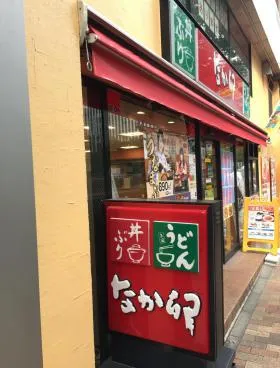 銀座東京ビルの外観