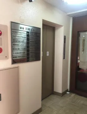 銀座川岐ビルの外観