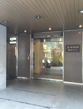 京都新聞銀座ビルの外観