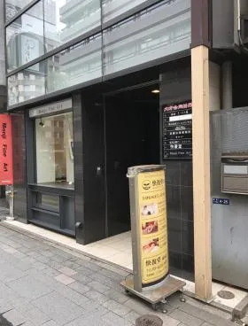 大分合同新聞ビルの外観