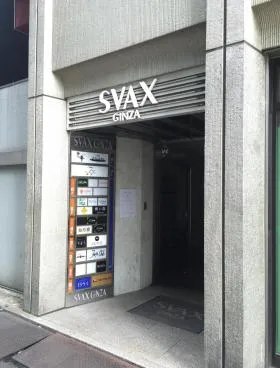SVAX GINZAビルの外観