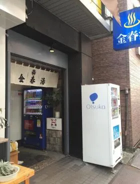 金春ビルの外観