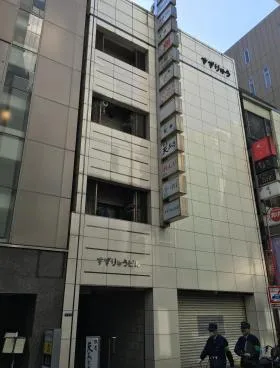 すずりゅうビルの外観