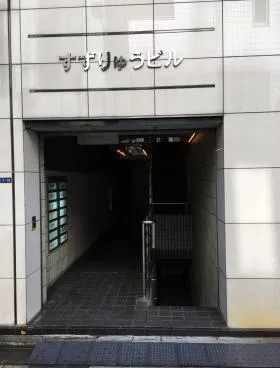 すずりゅうビルの外観