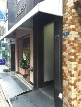 第ニ東成ビルの外観
