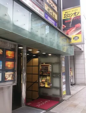 太陽ビルの外観