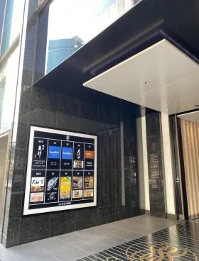 銀座888ビルの外観