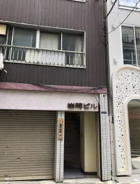 岩間ビルの外観