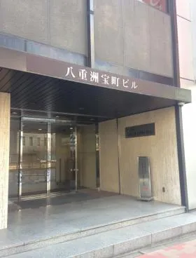 八重洲宝町ビルの外観
