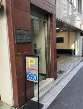 第2厚生館別館の外観