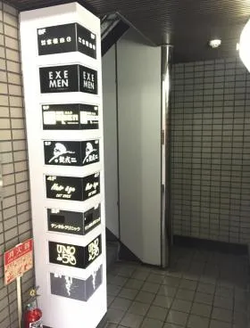 銀座槁ビルの外観