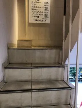 銀座白亜ビルの外観